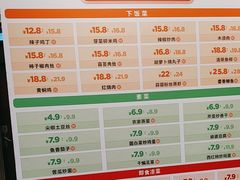 -眉州东坡(亚运村店)