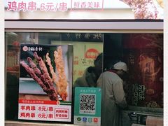 门面-北京稻香村(西单购物中心店)