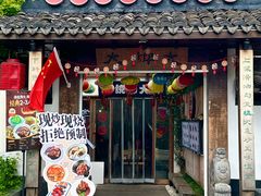 -大牌大·传统杭帮菜(湖滨店)