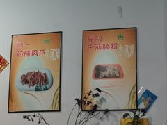 -阿一猪红汤(总店)