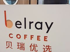 -德克士(车站路店)
