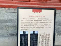 -贤良祠