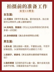 点击看大图 -金夫人婚纱摄影(总店)