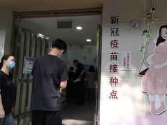 -大宁路街道社区卫生服务中心