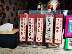 -荔園 LaiYuen