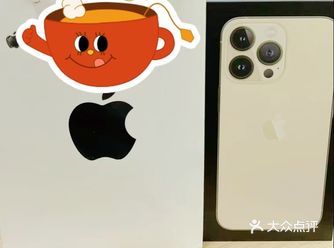 港版13pro 256的么么哒价格美丽