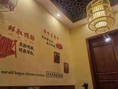 -谭鸭血老火锅(万象九宜城店)