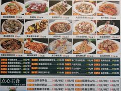 -天喜酒楼饭市·茶市(同德皇宫店)