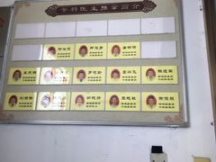 -叶氏水木堂盲人医疗按摩所