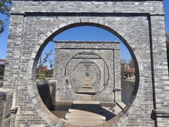 -庾园