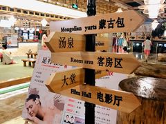 -青水瓦台汤泉(新华店)