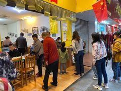 等位区-海汇源老烧麦店(东大街总店)