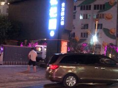 -枇杷园食为鲜火锅(南山店)