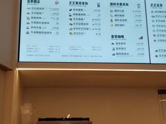-喜茶(深圳福田星河COCO Park店)
