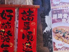 -五马集·海鲜·温州大牌档(黑金冠五马街十字路口店)