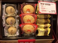 芙蓉安礼盒-裕珍馨(台北旗舰店)