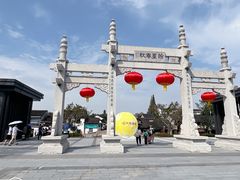 -绍兴书圣故里景区