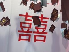 -星空失恋博物馆(北京路旗舰店)