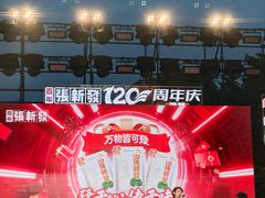 -金铂广场(龙归店)
