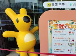 -反弹蹦床公园·运动乐园·团建·亲子派对(深圳观澜湖店)