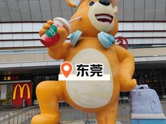 -万达广场(东莞厚街店)