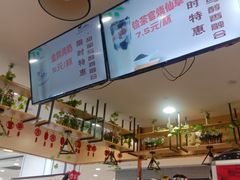 -乐磊奶茶店
