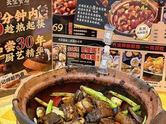 -天宝食坊·啫啫煲大排档(西华路店)