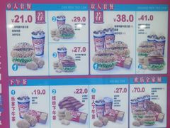 -塔斯汀中国汉堡(木渎店)