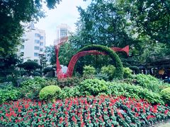 -衡山路(地铁站)