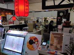 -芋香缘tarosweet(1天地店)