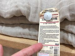 -MUJI无印良品(茂业天地店)