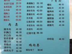 -协顺园回头馆(南顺城路店)