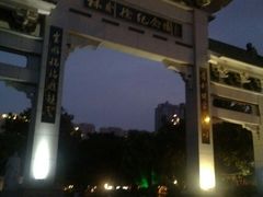 -珠江夜游广州塔·中大码头