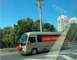 点击看大图 -喜乐汇·婚车(华润橡树湾3期店)