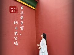 -横店影视城明清宫苑园区