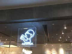 -喜茶(广州天汇igc店)