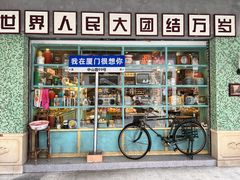 -中山路步行街