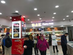 -北京稻香村(第三店)