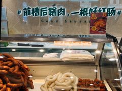 -老鼎丰(靖宇街总店)
