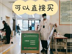 -首都医科大学附属北京天坛医院