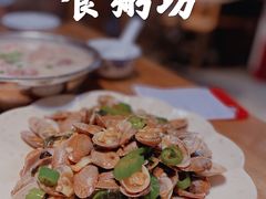 紫苏豉汁炒花甲-南记食粥坊·宵夜大排档(岭南分店)