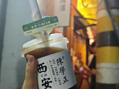 -陈学正酸梅汤(大学习巷店)