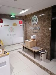 点击看大图 -敦南真爱月子会所(黄埔店)
