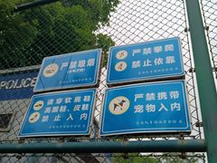 -宝安西湾红树林湿地公园