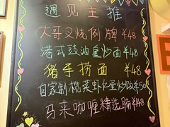 -大哥餐厅(西城花园店)