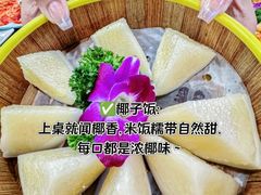 -阿浪海鲜连锁•海鲜加工•老字号(第一市场店)