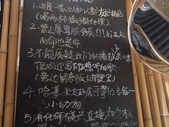 -贰醒·私房小院烧烤 (太古里店)