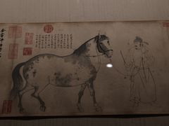 -台北故宫博物院