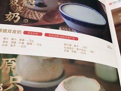 -民信老铺(华盖路店)