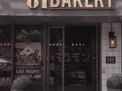 门面-81BAKERY(大学路店)